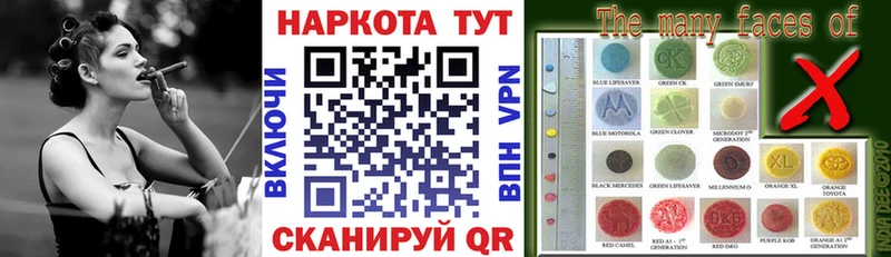Наркота Нерчинск Alpha PVP  Меф  БУТИРАТ  Бошки Шишки  Псилоцибиновые грибы 