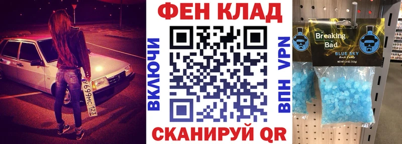 АМФ VHQ  blacksprut ТОР  Нерчинск 