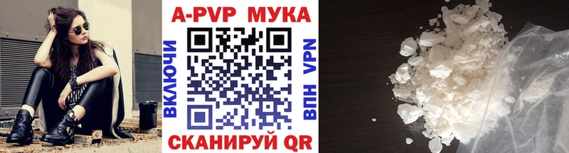 A-PVP крисы CK как найти наркотики Нерчинск