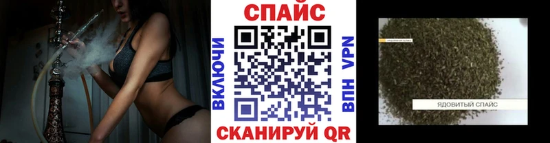 мега зеркало  Нерчинск  БУТИРАТ вода 