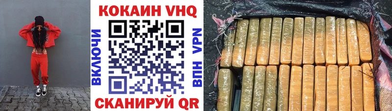 КОКАИН 98%  Нерчинск 