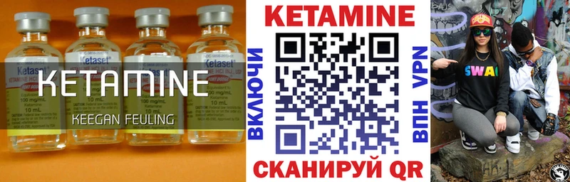 Кетамин VHQ  MEGA   Нерчинск 