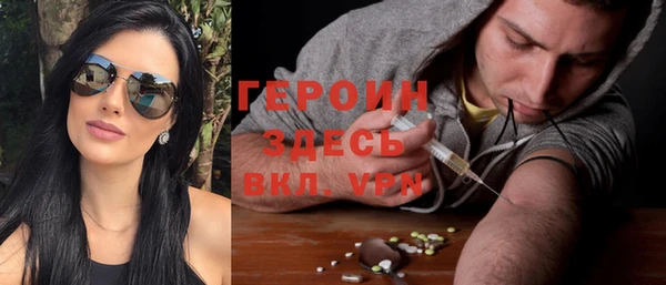 ГАЛЛЮЦИНОГЕННЫЕ ГРИБЫ Новозыбков
