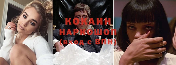 бошки Валдай