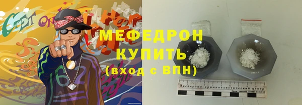 ГАЛЛЮЦИНОГЕННЫЕ ГРИБЫ Новозыбков