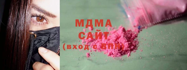 кокаин VHQ Новокубанск