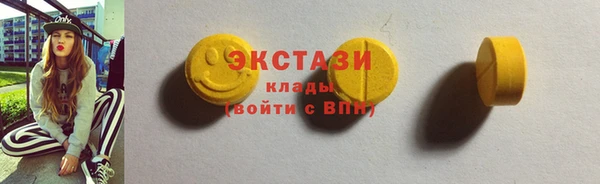 ПСИЛОЦИБИНОВЫЕ ГРИБЫ Абаза