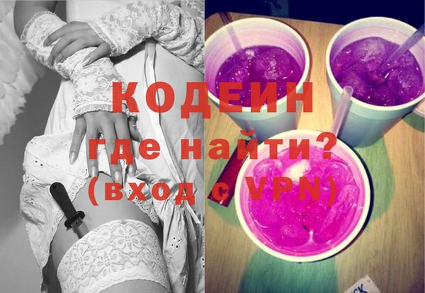 ПСИЛОЦИБИНОВЫЕ ГРИБЫ Абаза