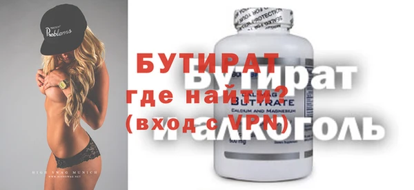 ПСИЛОЦИБИНОВЫЕ ГРИБЫ Абаза