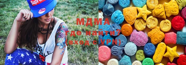 круглые Абдулино