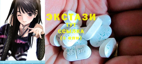 ПСИЛОЦИБИНОВЫЕ ГРИБЫ Абаза