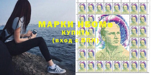 apvp Абинск