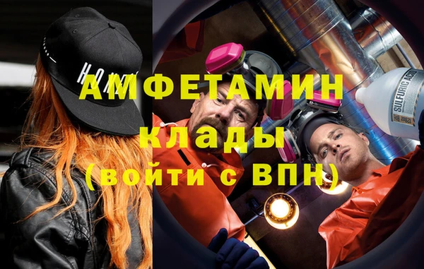 mdpv Валуйки