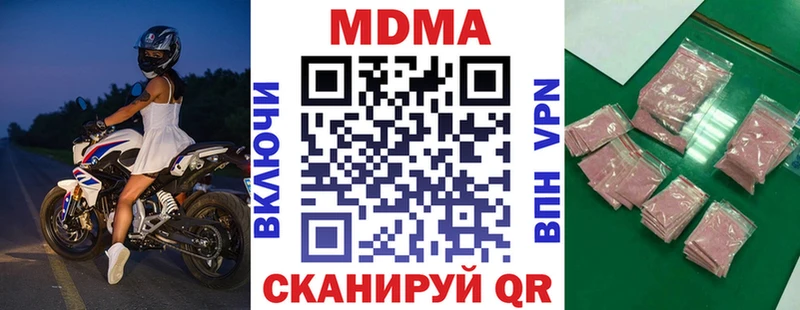 дарк нет Telegram  Нерчинск  MDMA молли  гидра вход 