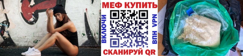 Мефедрон mephedrone  блэк спрут рабочий сайт  Нерчинск 