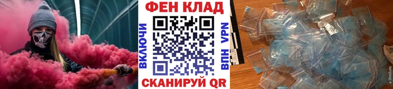 MEGA вход  где найти наркотики  Нерчинск  Метамфетамин пудра 